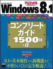 Ubuntu Magazine Japan Vol．01」アスキー