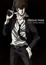 PSYCHO‐PASS サイコパス OFFICIAL