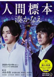 源氏物語 ビギナーズ・クラシックス 日本の古典」角川書店 [角川