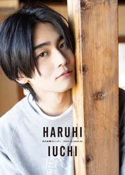 井内悠陽1st写真集 Fleur」井内悠陽 [タレント写真集] - KADOKAWA