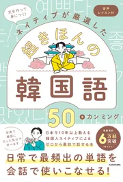 学習参考書 新刊カレンダー 2026年2月発売の新刊 | KADOKAWA
