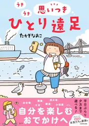 しょこたんぶろぐ 超貪欲デイズ」中川翔子 [一般書] - KADOKAWA