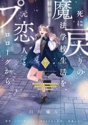 くちべた食堂」梵辛 [ビームコミックス] - KADOKAWA