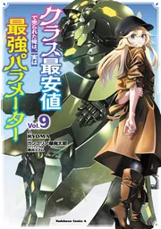 平家物語 アニメーションガイド」ニュータイプ [画集・ファンブック