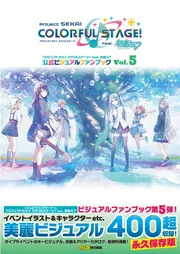 ぼくのなつやすみポータブル2 ナゾナゾ姉妹と沈没船の秘密！ 公式