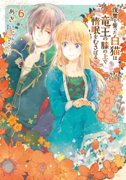 すーぱーそに子 10th Anniversary Book」電撃ホビーウェブ編集部 [画集