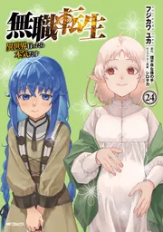 ハルヒ百花 いとうのいぢ画集」いとうのいぢ [画集・ファンブック