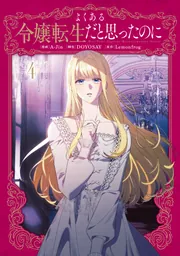 文豪ストレイドッグス （16） オリジナルアクリルスタンド付き限定版