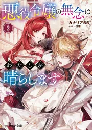 ようこそ実力至上主義の教室へ 1年生編公式ガイドブック First File