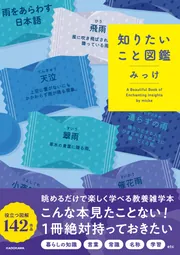 ターシャ・テューダー 静かな水の物語 永久保存ボックス＜DVD＋愛蔵