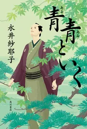 たまの月経散歩」たま [文芸書] - KADOKAWA