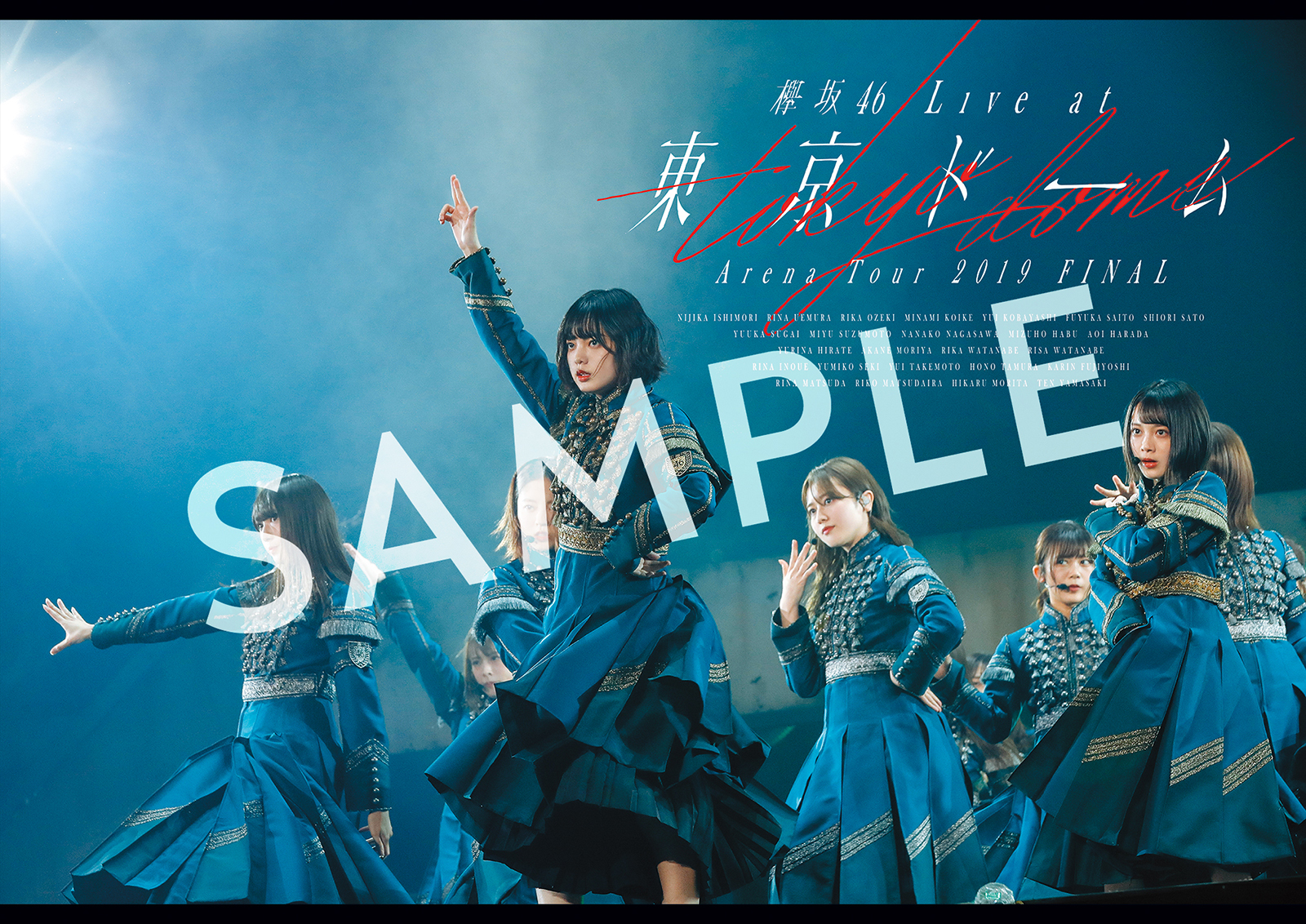1月29日(水)発売のDVD&Blu-ray「欅坂46 LIVE at 東京ドーム ～ARENA