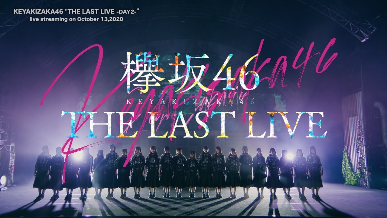 欅坂46 『THE LAST LIVE -DAY2-』(for J-LODlive) | VIDEO | 欅坂46