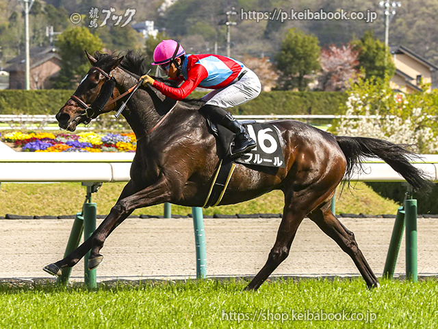 荻野極騎手がJRA通算200勝を達成 | ニュース | 競馬ブック