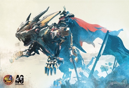 40周年記念商品第3弾 ゾイド「AZ-03 ムラサメライガー」2024