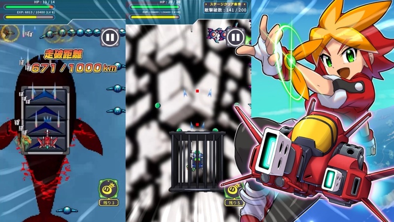 1分でサクッと遊べるシューティングゲーム登場 | シグナルトークの