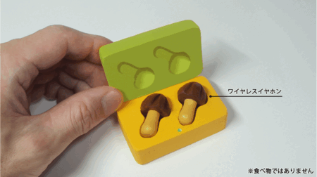 限定3,500台！「きのこの山ワイヤレスイヤホン」3月26日 「Makuake