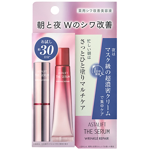 富士フイルム アスタリフト（ASTALIFT） ザ セラム（THE SERUM