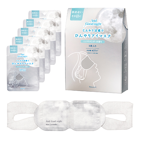 ビューウェル（Beauwell） アンドグッドナイト ひんやりアイマスク