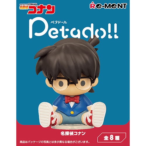 リーメント ペタドール 名探偵コナン｜【ハンズネットストア】