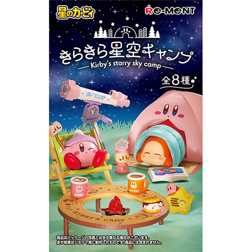 リーメント 星のカービィ きらきら星空キャンプ｜【ハンズネットストア】