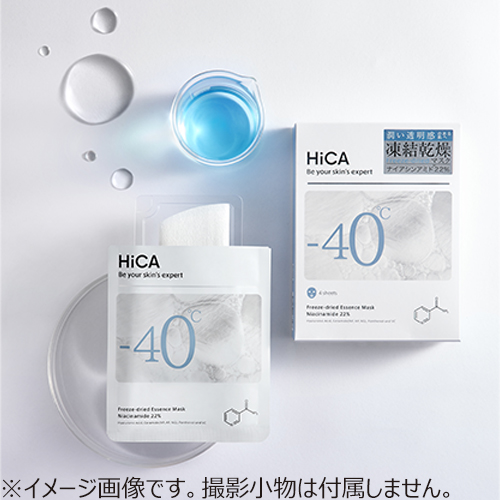 ヒカ（HiCA） フリーズドライエッセンスマスク ナイアシンアミド22％ 1