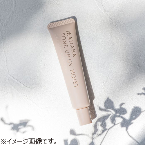 マナラ（MANARA） トーンアップUVモイスト 30g｜【ハンズネットストア】
