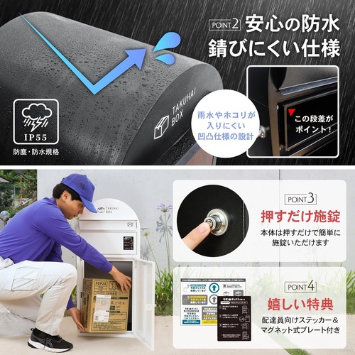 パイクスピーク（PYKES PEAK） ポスト一体型宅配ボックス 波月（はづき