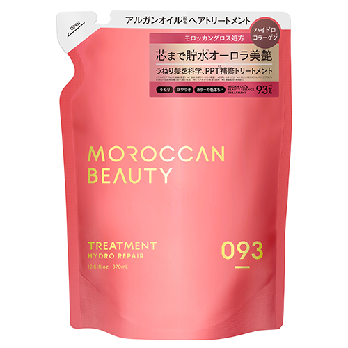 モロッカンビューティ（MOROCCAN BEAUTY） ハイドロリペア ヘア
