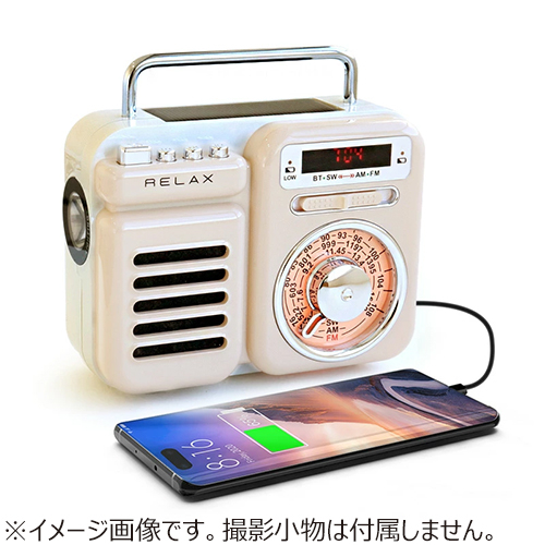 リラックス（RELAX） マルチレトロラジオ クラウディサンド｜【ハンズ
