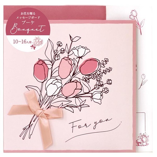 ラボクリップ（LABCLIP） メッセージボード ブーケ SCCD35-PK ピンク