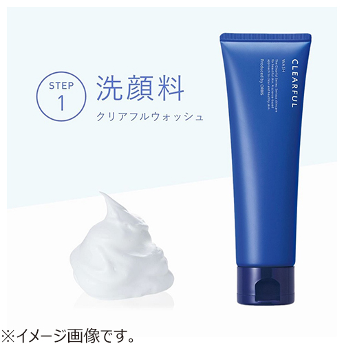 オルビス クリアフル（ORBIS CLEARFUL） トライアルセットM しっとり