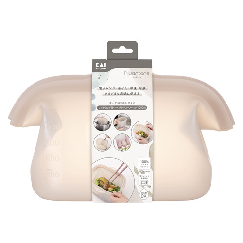 貝印（KAI） しっかり口が開くマルチシリコーンバッグ 1000mL ベージュ