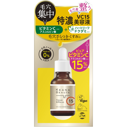 ケアナボーテ VC15 特濃美容液 30mL｜【ハンズネットストア】