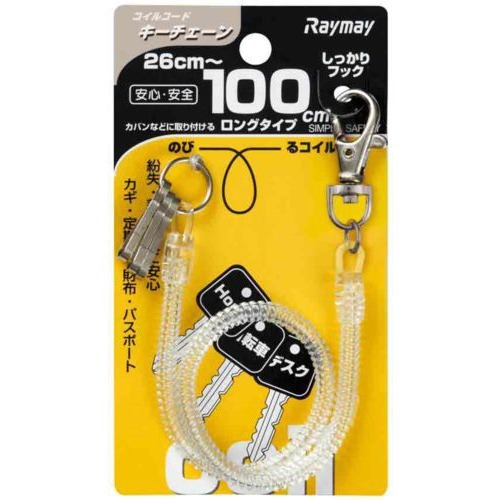 レイメイ コイルキーチェーン GLK301T クリア｜【ハンズネットストア】