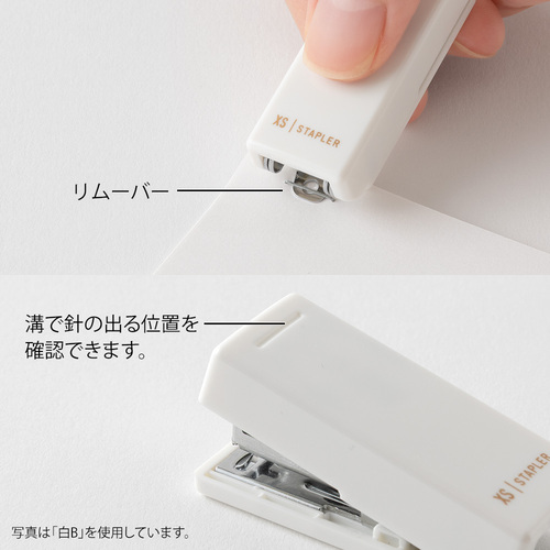 ミドリ（MIDORI） XS コンパクトホッチキス 35638 黒B｜【ハンズネット