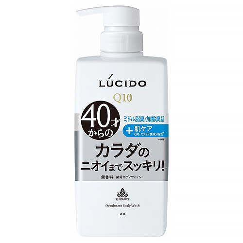 ルシード 薬用デオドラントボディウォッシュ 450mL｜【ハンズネット