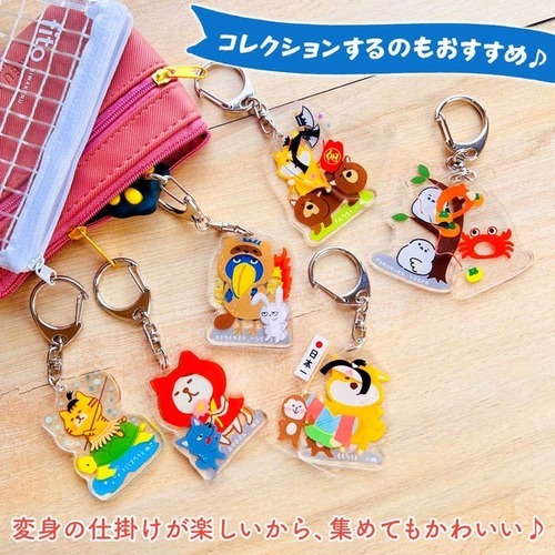 パインブック なりきり変身キーホルダー k601018 おむすび
