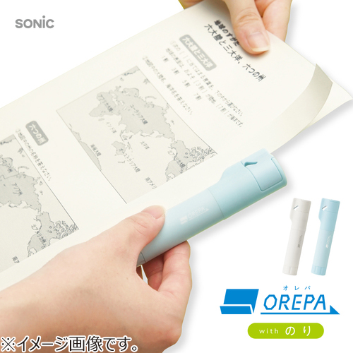ソニック（sonic） オレパ withのり プリントカッターと色消えるのり
