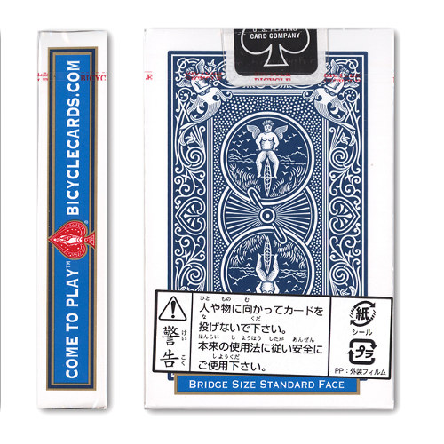 バイスクル（BICYCLE） ライダーバック ブリッジサイズ 青｜【ハンズ