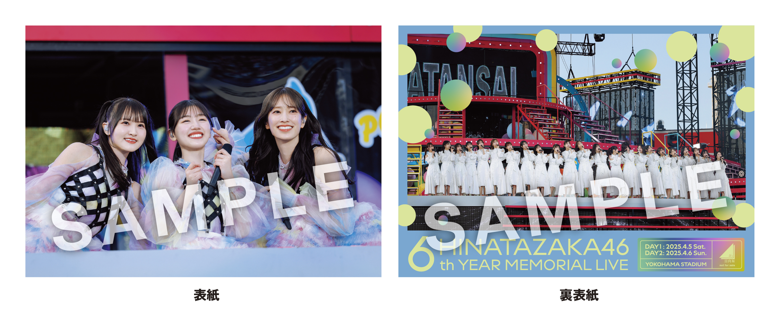 7月23日(水)発売 日向坂46 Blu-ray＆DVD | ニュース | 日向坂46公式