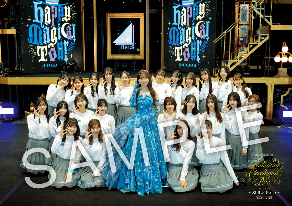 HINATAZAKA46 GRADUATION CEREMONY BOX SPECIAL SITE
