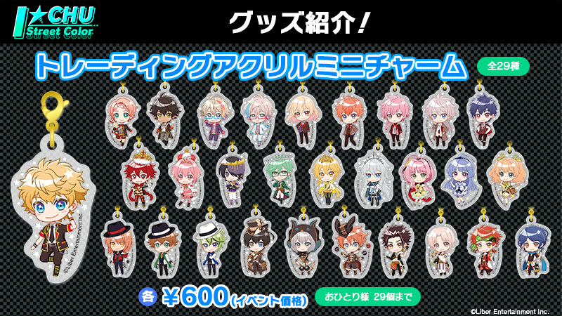 AGF2019】描きおろしイラストを使用した販売グッズを大公開！ - アイ