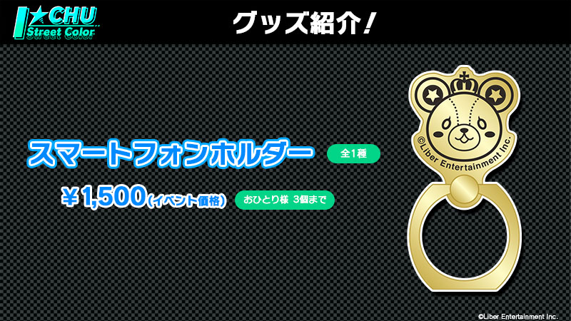 AGF2019】描きおろしイラストを使用した販売グッズを大公開！ - アイ