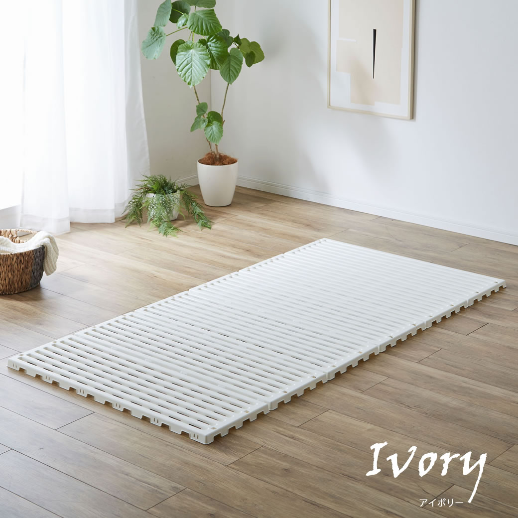 折畳み樹脂すのこベッド シングル 6つ折り 日本製 国産 折りたたみ