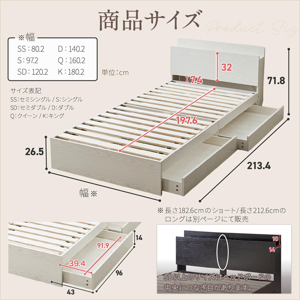 ベッド 収納 シングルベッド マットレス付き 収納付き USBコンセント