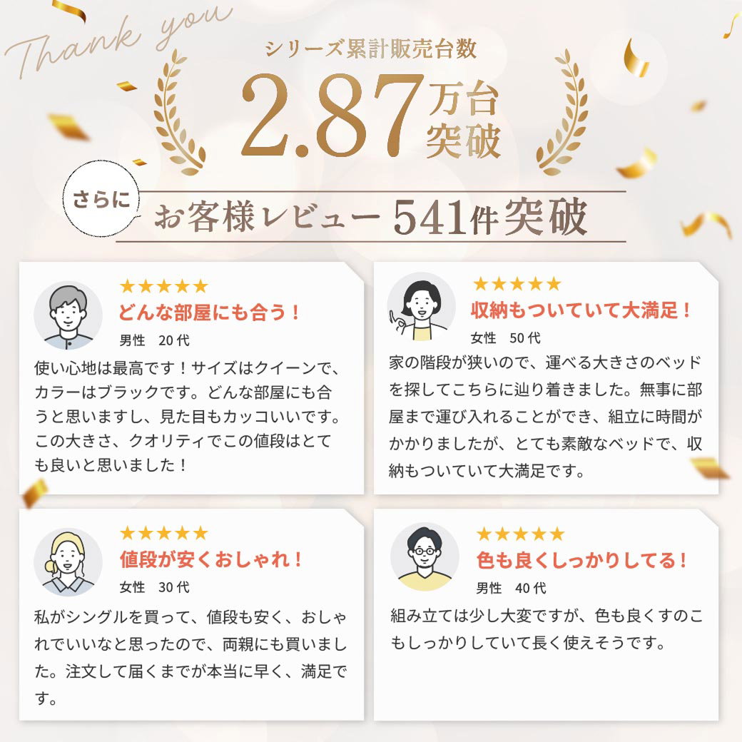 ベッド 収納 シングルベッド マットレス付き 収納付き USBコンセント