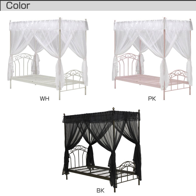 天蓋 ベッド 天蓋付きベッド シングル ベッドフレーム 姫系ベッド