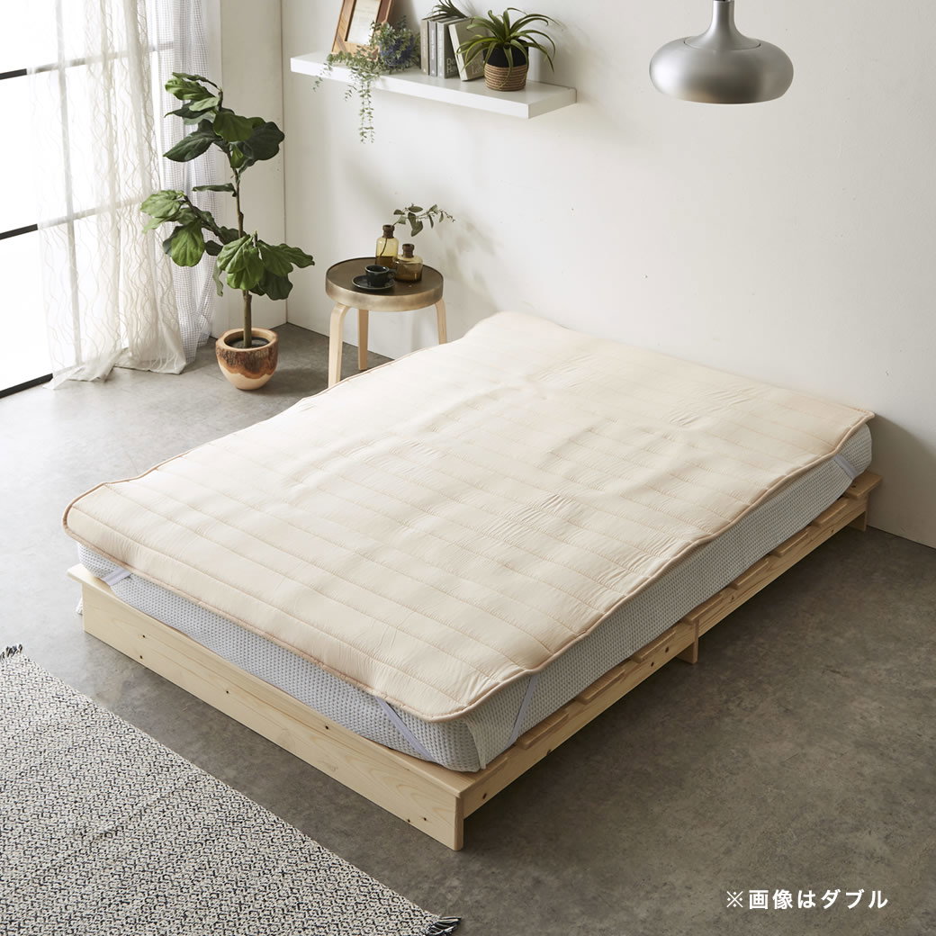 テイジン V-Lap(R)ベッドパッド ダブル(140×200cm) 綿ニット 敷き