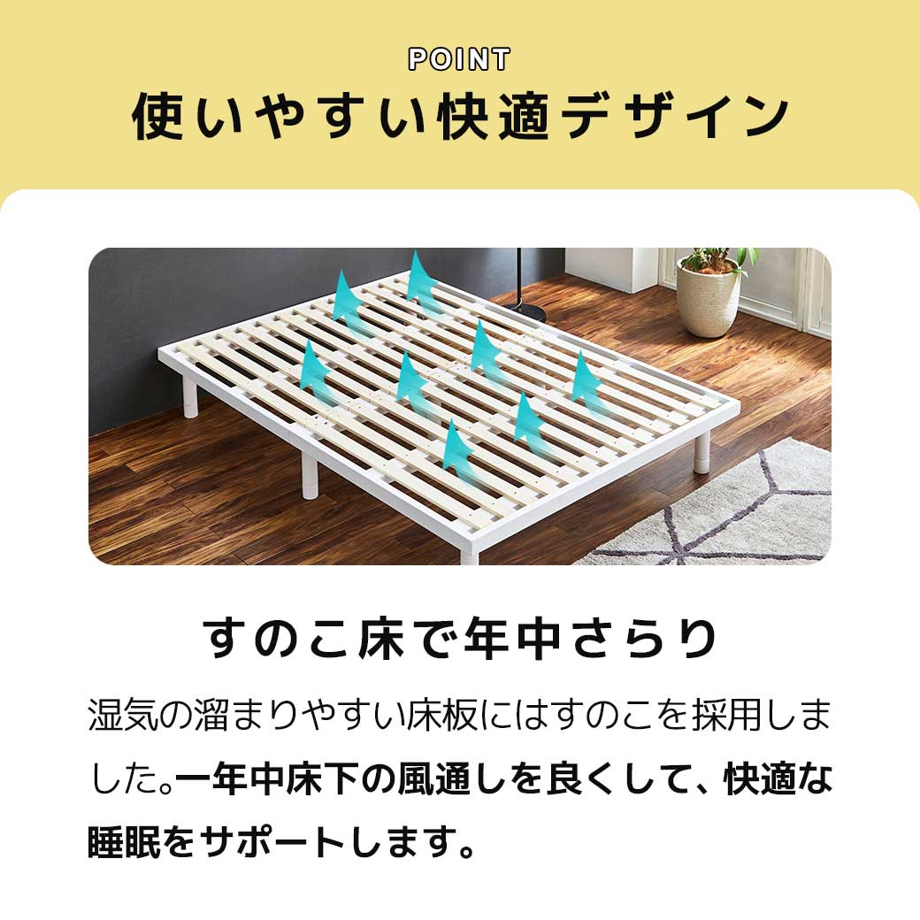 すのこベッド ダブル 木製ベッド フレームのみ ベッドフレーム